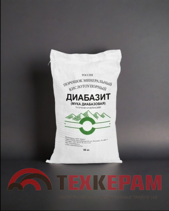 Кислотоупорный порошок