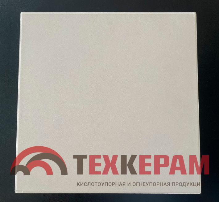Плитка кислотоупорная 300х300х20 мм